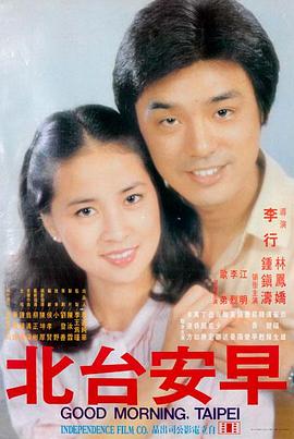 大话西游 经典电影