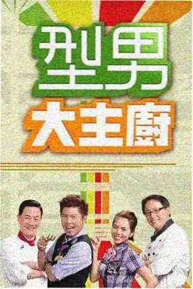 后会无期 公路电影